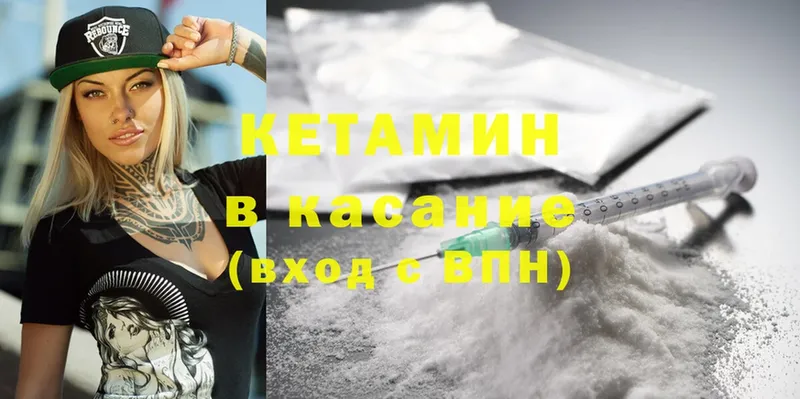 купить   Выборг  КЕТАМИН ketamine 