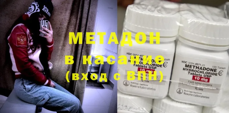 Метадон мёд  Выборг 